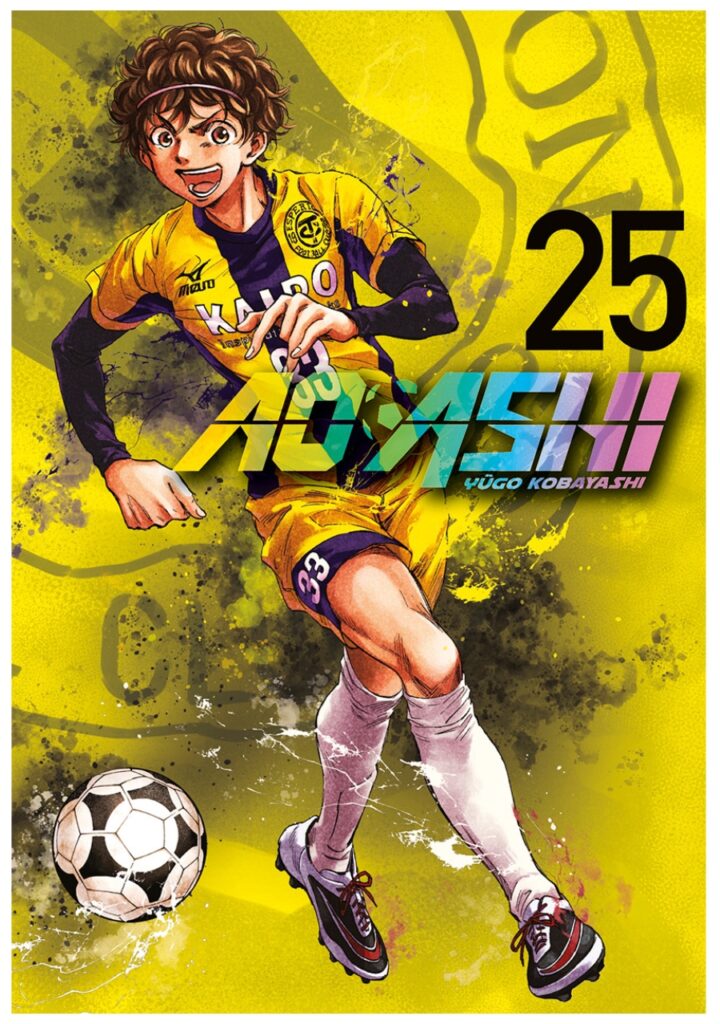 Ao Ashi 25 – Editorial Norma