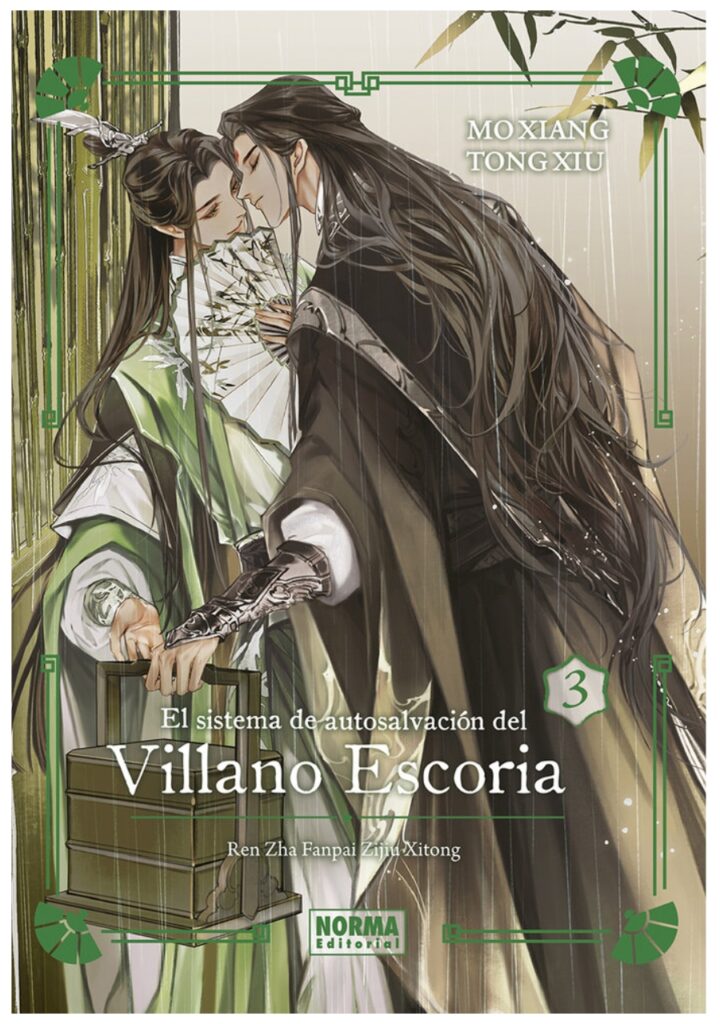 El sistema de autosalvación del villano escoria 03 Novela Edicion Especial