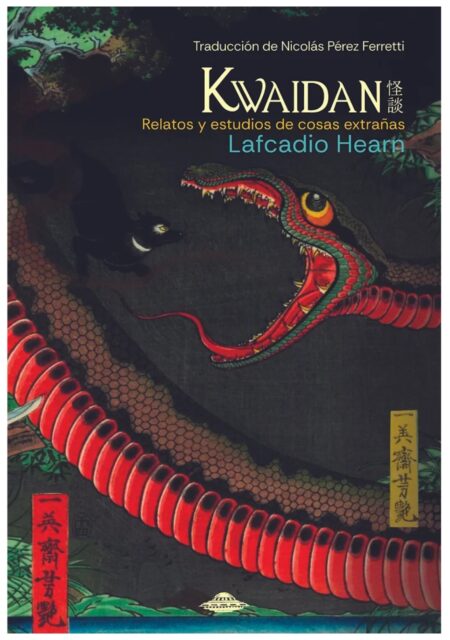 Kwaidan - Lafcadio Hearn