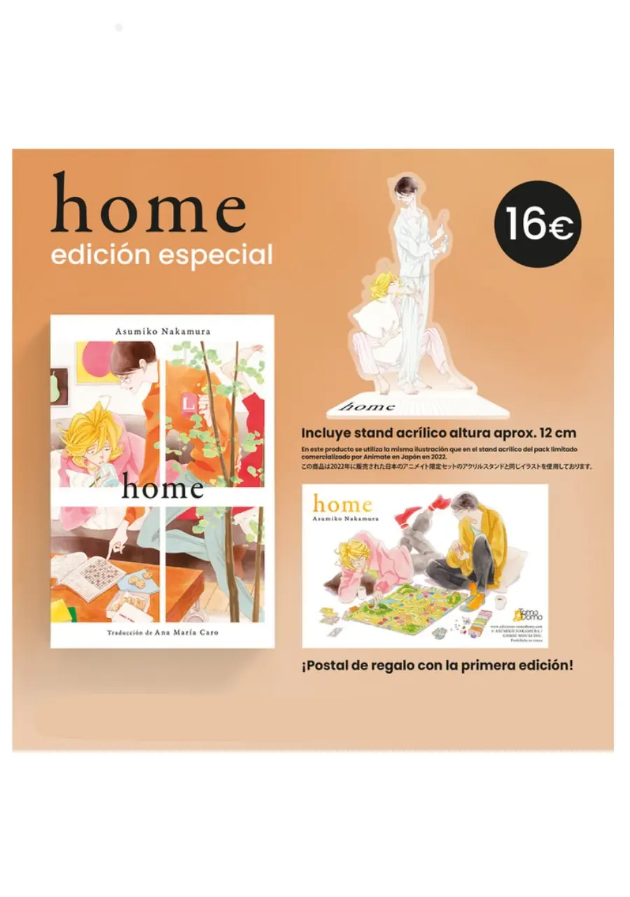 Home Edición Especial - Tomodomo - Imagen 2