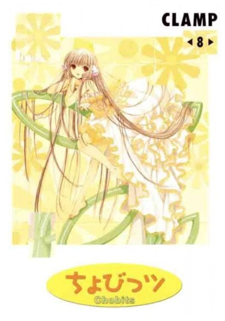 Chobits 08 - Utopia Editorial