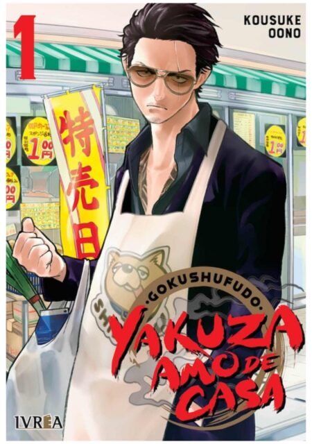 Gokushufudo Yakuza Amo De Casa 01 - Ivrea España