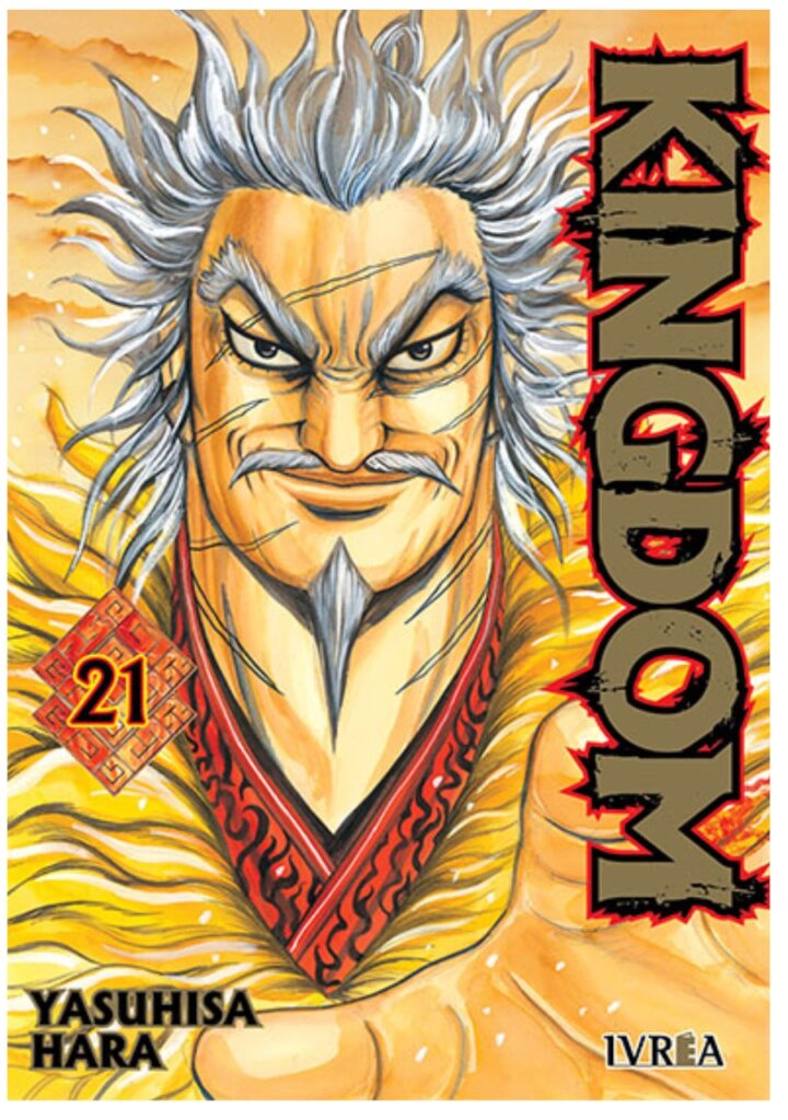 Kingdom 21 - Ivrea Argentina