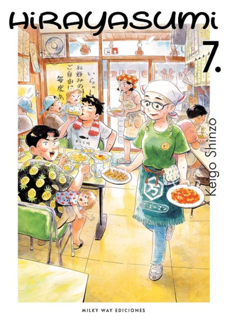 Hirayasumi 07 - Milky Way
