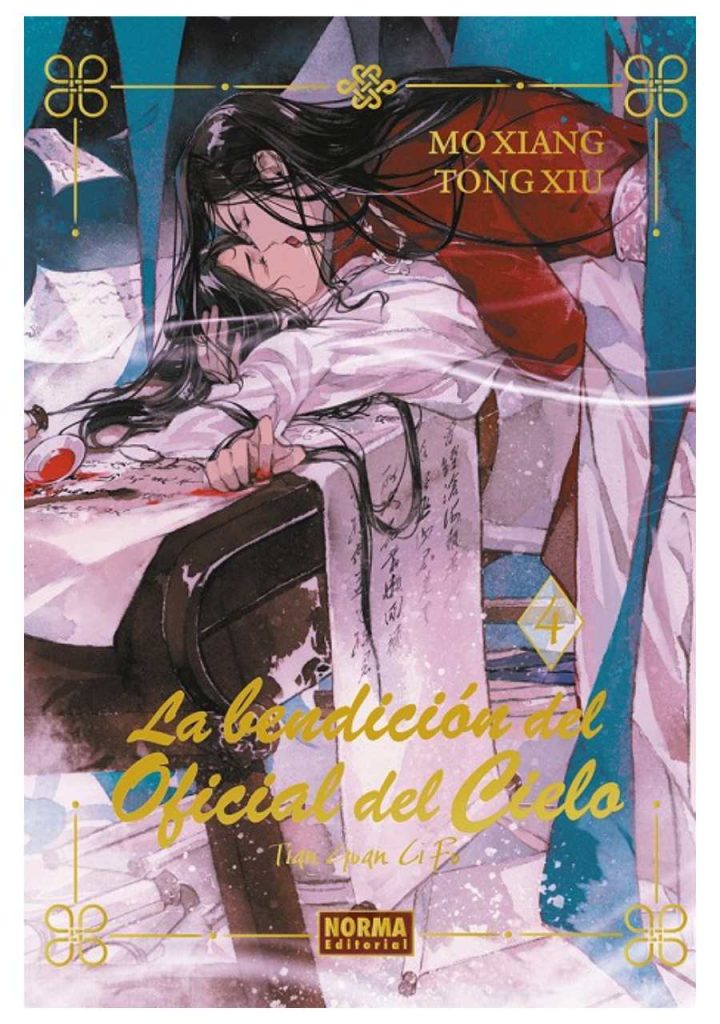 La bendición del Oficial del Cielo 04 Novela Edicion Especial