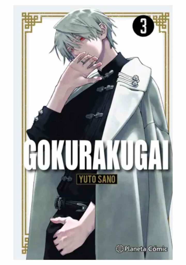 Gokurakugai 03 - Planeta Comic España