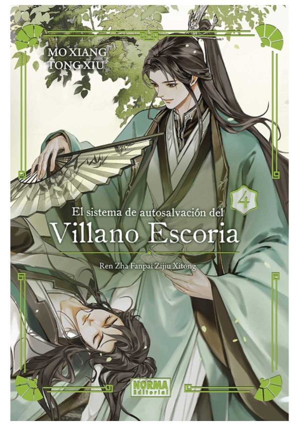 El sistema de autosalvación del villano escoria 04 Novela Edicion Especial