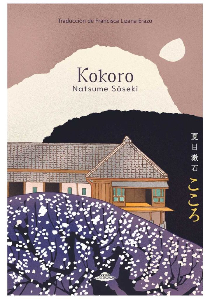 Kokoro - Natsume Sōseki