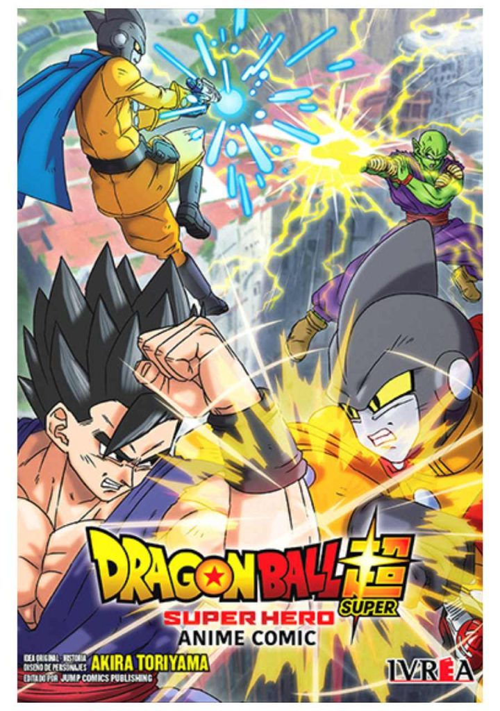 Dragon Ball Super: Super Hero -Anime Comic- - Ivrea Argentina