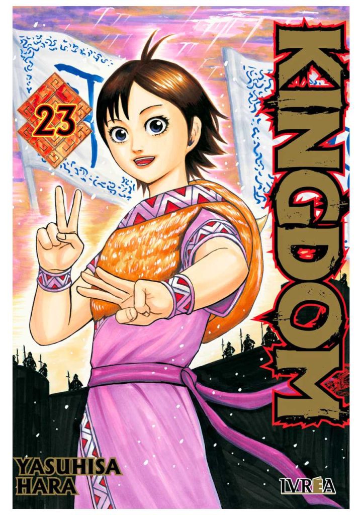 Kingdom 23 - Ivrea Argentina