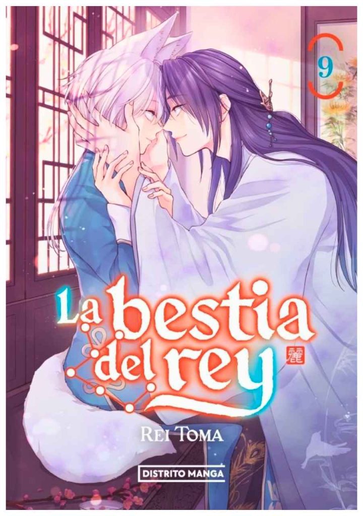 La Bestia Del Rey 09 - Distrito Manga