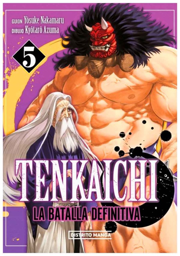 Tenkaichi: La Batalla Definitiva 05 - Distrito Manga España