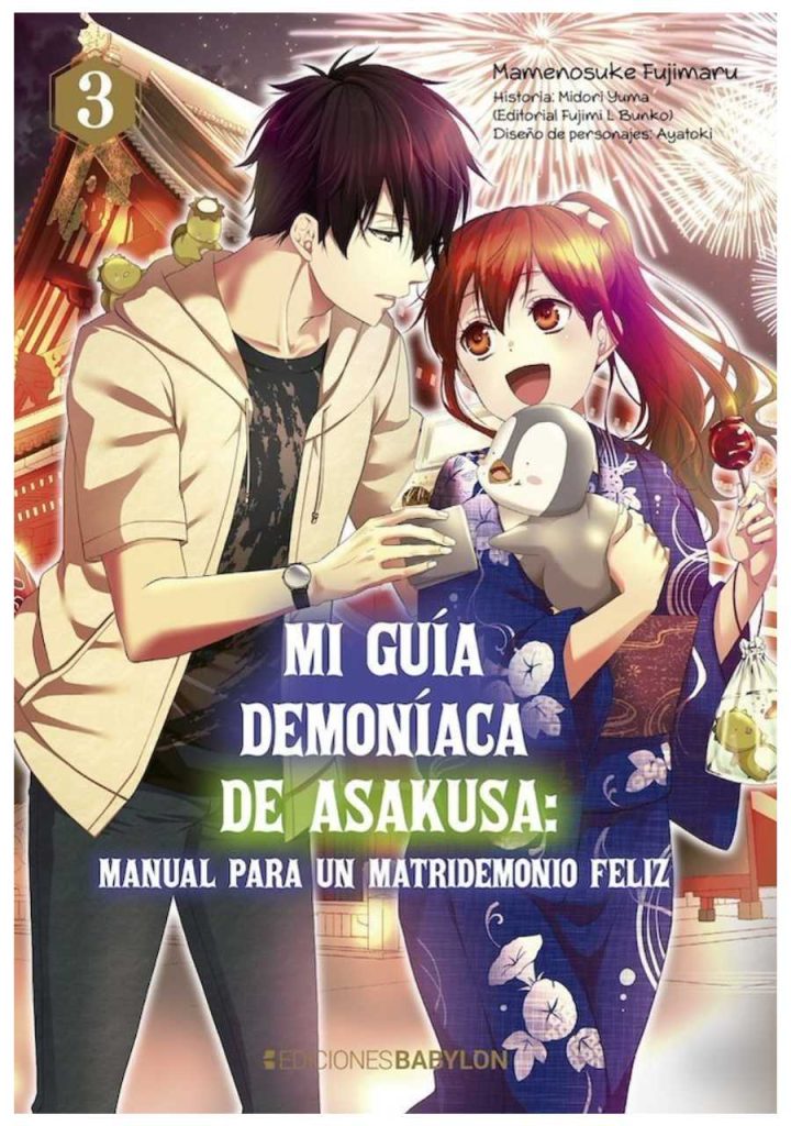 Mi Guia Demoniaca De Asakusa 03