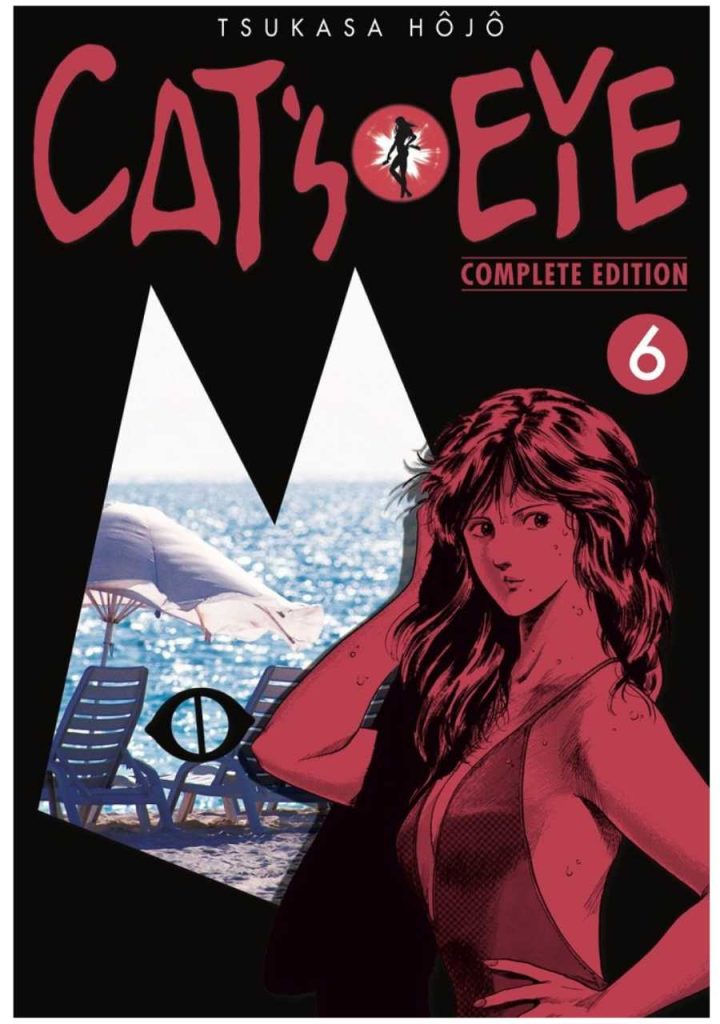 Cat’s Eye Complete Edition 06 - Arechi Manga