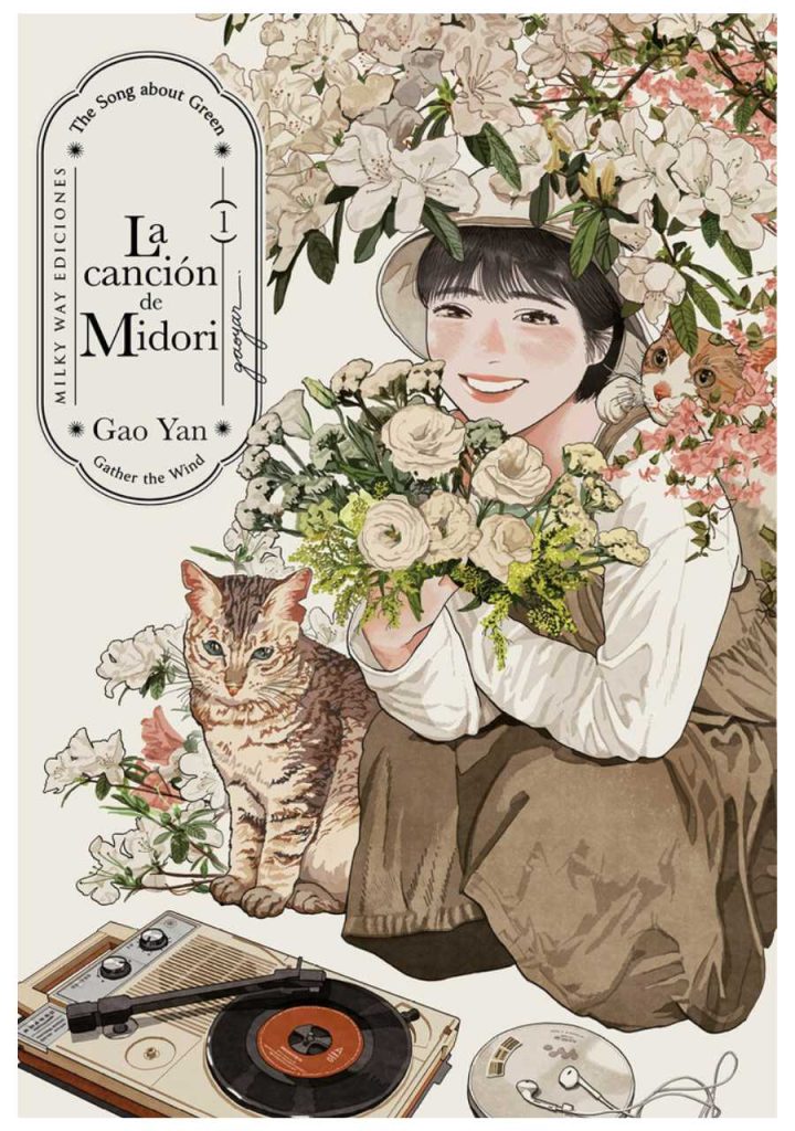 La canción de Midori 01 - Milky Way