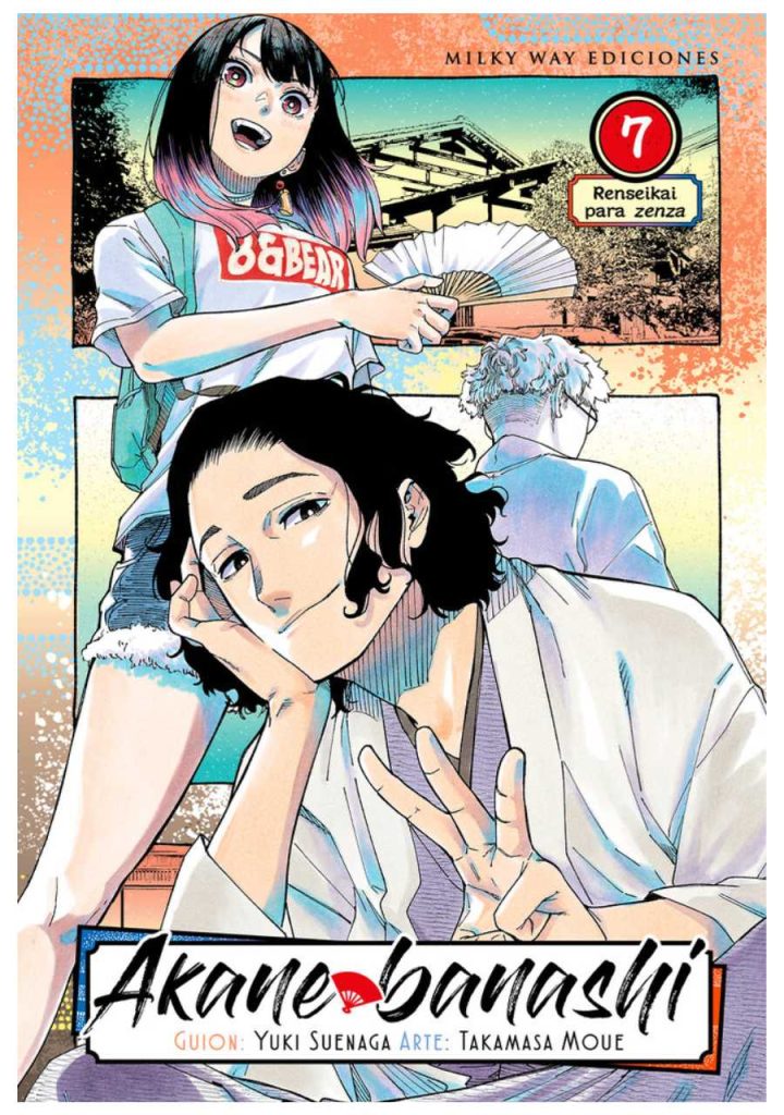 Akane Banashi 07 - Editorial Milky Way