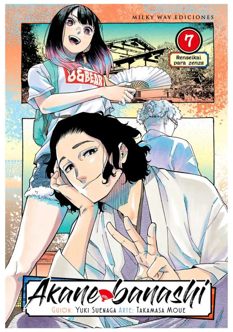 Akane Banashi 07 - Editorial Milky Way