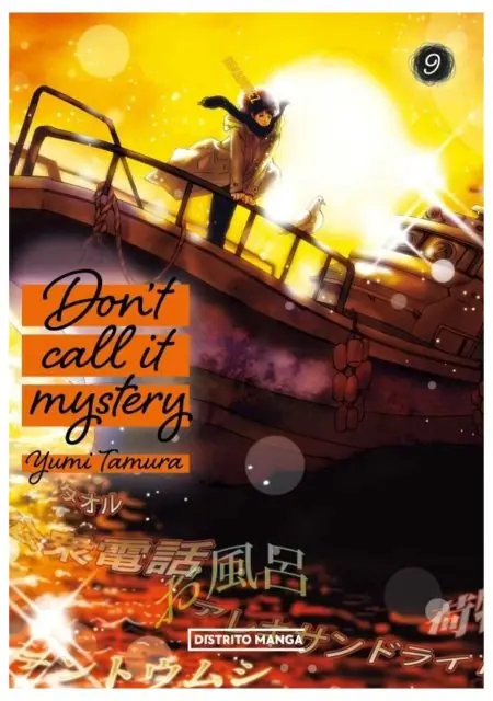 Dont Call It Mystery 09