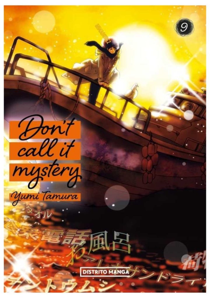 Dont Call It Mystery 09