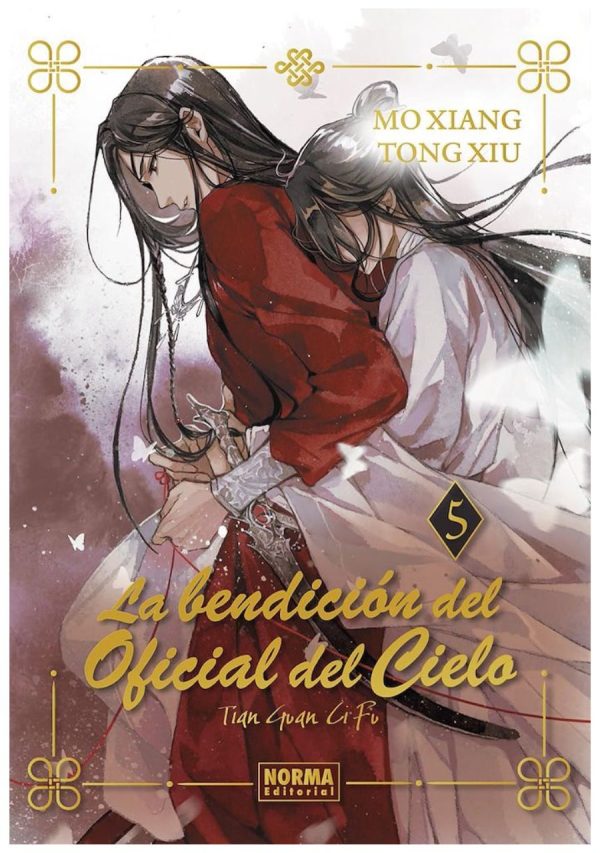 La bendición del Oficial del Cielo 05 Novela Edicion Especial