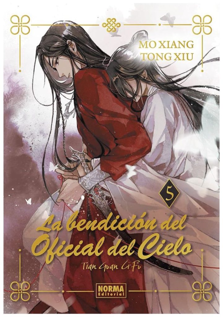 La bendición del Oficial del Cielo 05 Novela Edicion Especial