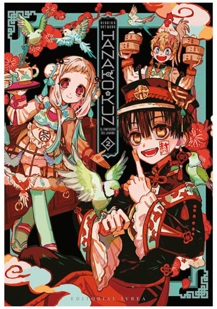 Hanako-kun: El fantasma del lavabo - Aidairo Illustrations 02