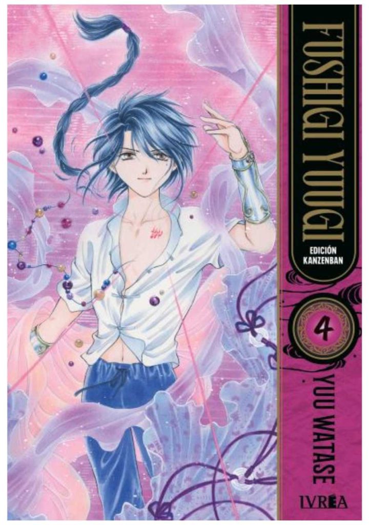 Fushigi Yuugi Edición Kanzenban 04 - Ivrea Argentina