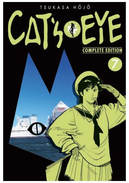 Cat’s Eye Complete Edition 07 - Arechi Manga