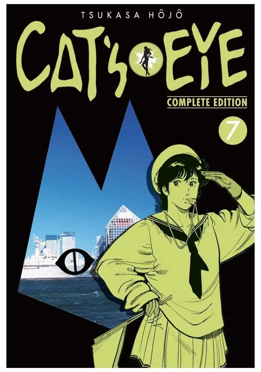 Cat’s Eye Complete Edition 07 - Arechi Manga
