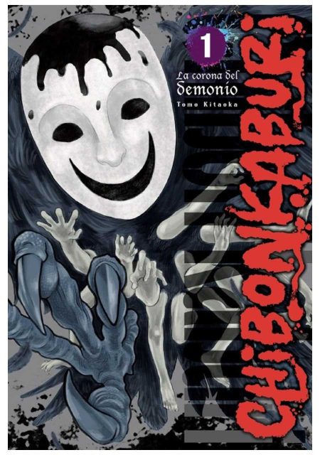 Chibonkaburi La Corona del Demonio 01 - Arechi Manga