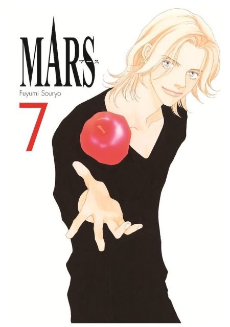 Mars 07 - Arechi Manga