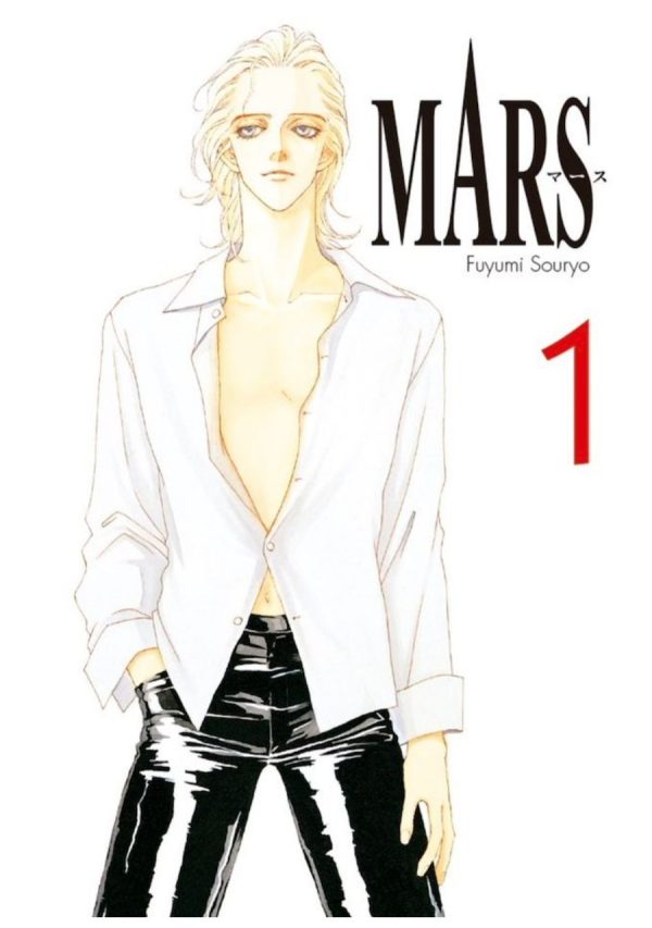 Mars 01 - Arechi Manga