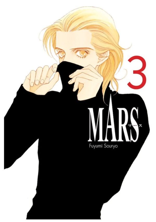 Mars 03 - Arechi Manga