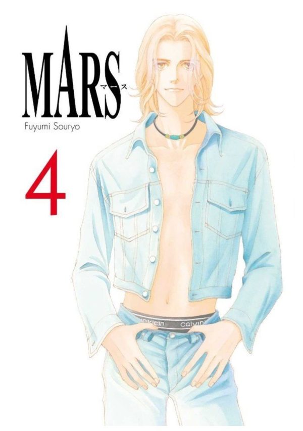 Mars 04 - Arechi Manga
