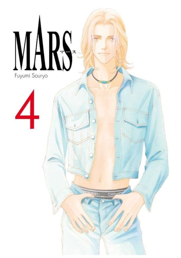 Mars 04 - Arechi Manga