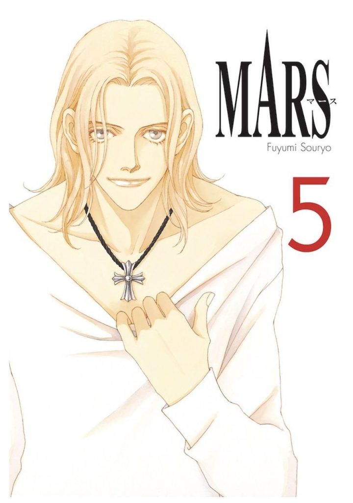 Mars 05 - Arechi Manga