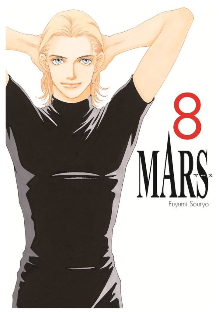 Mars 08 - Arechi Manga