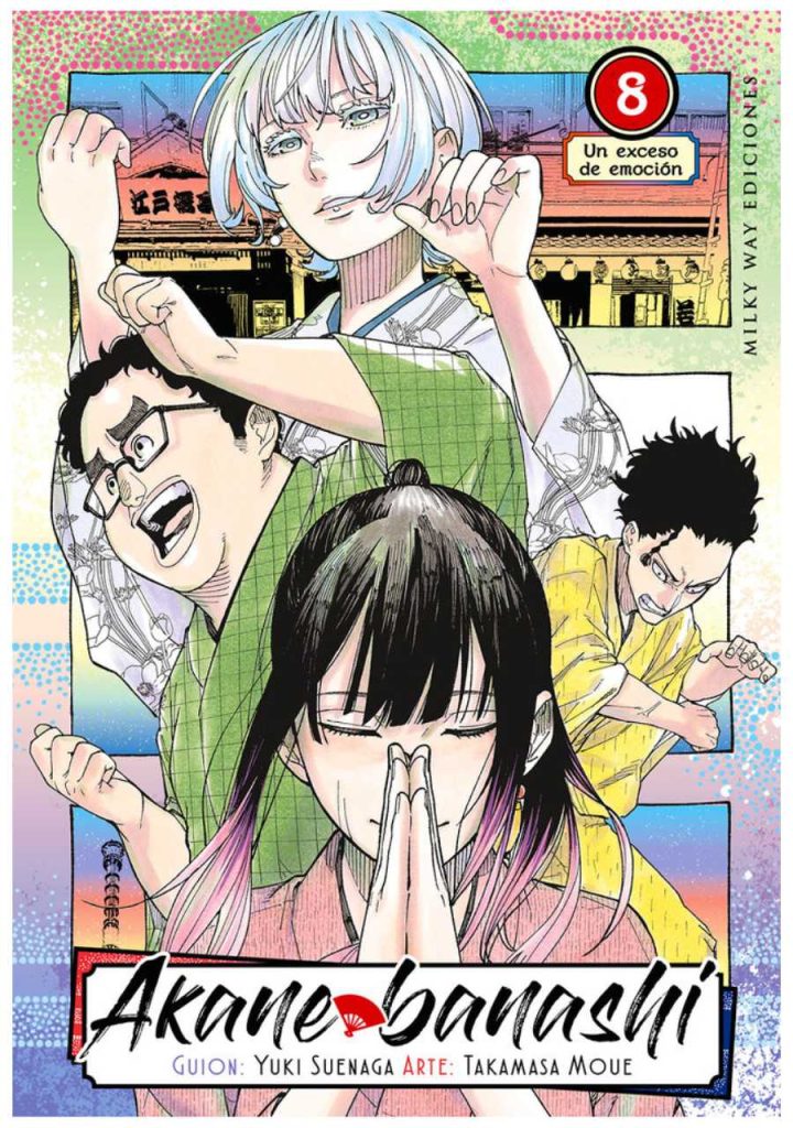 Akane Banashi 08 - Editorial Milky Way