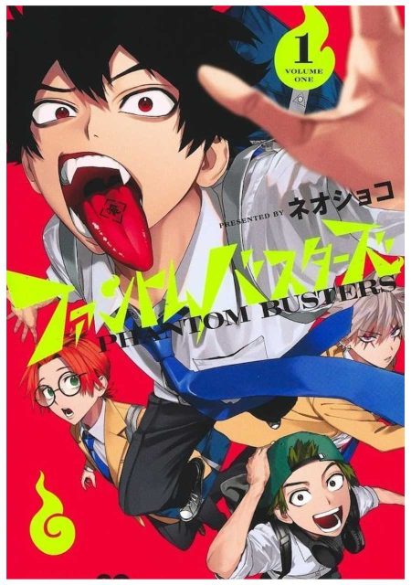 Phantom Busters 01 - Ivrea España