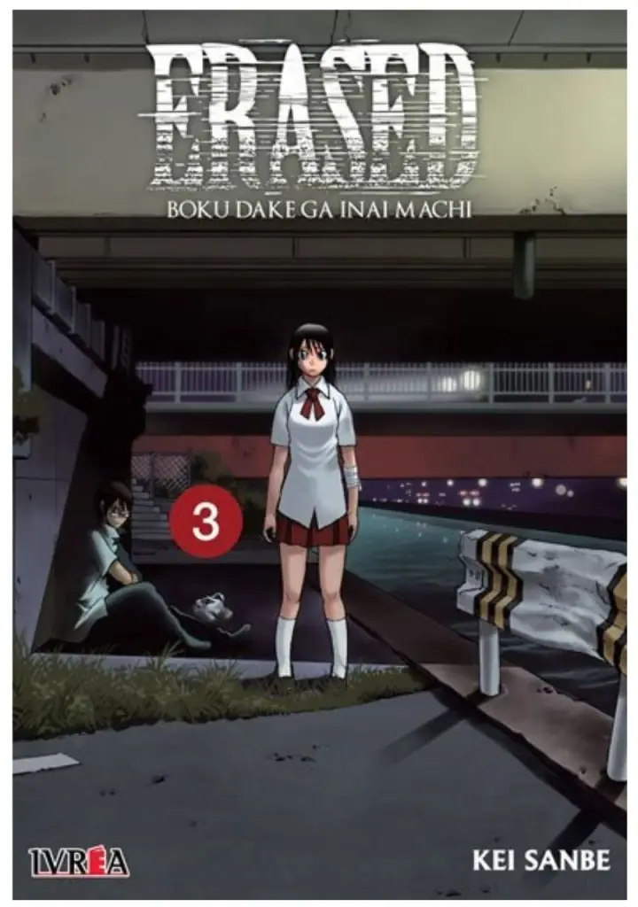 Erased 03 - Ivrea Argentina