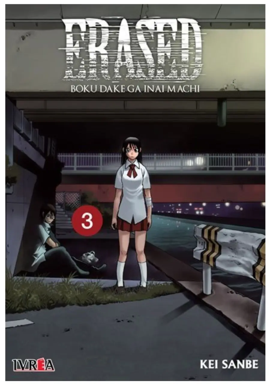 Erased 03 - Ivrea Argentina