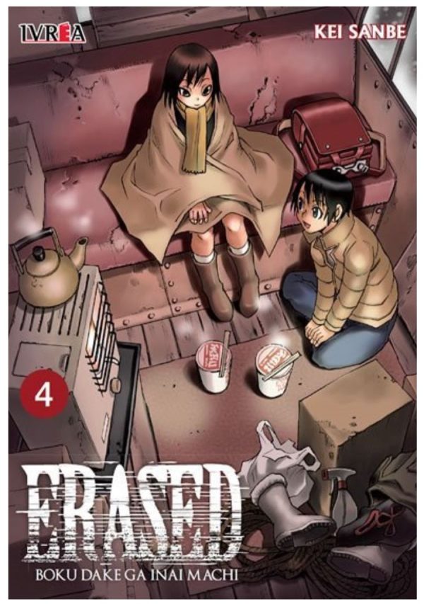 Erased 04 - Ivrea Argentina
