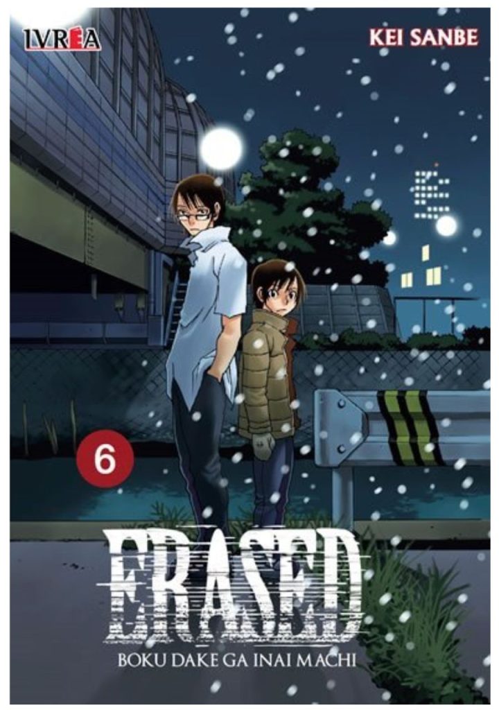 Erased 06 - Ivrea Argentina