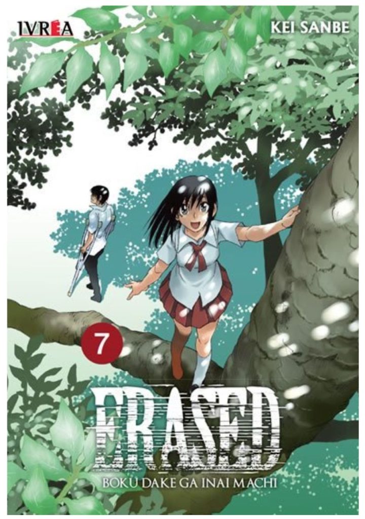 Erased 07 - Ivrea Argentina