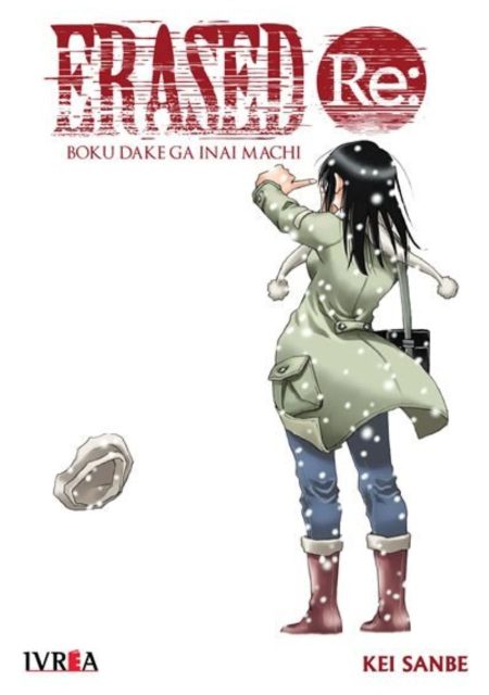 Erased RE - Ivrea Argentina