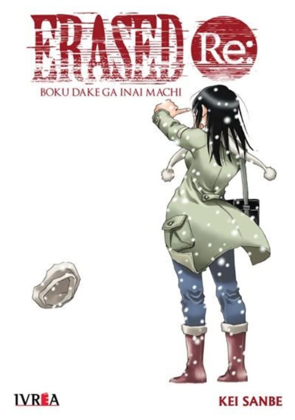 Erased RE - Ivrea Argentina