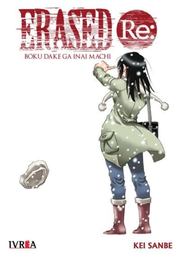 Erased RE - Ivrea Argentina