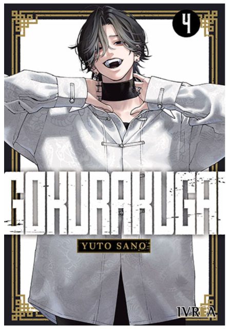 Gokurakugai 04 - Ivrea Argentina