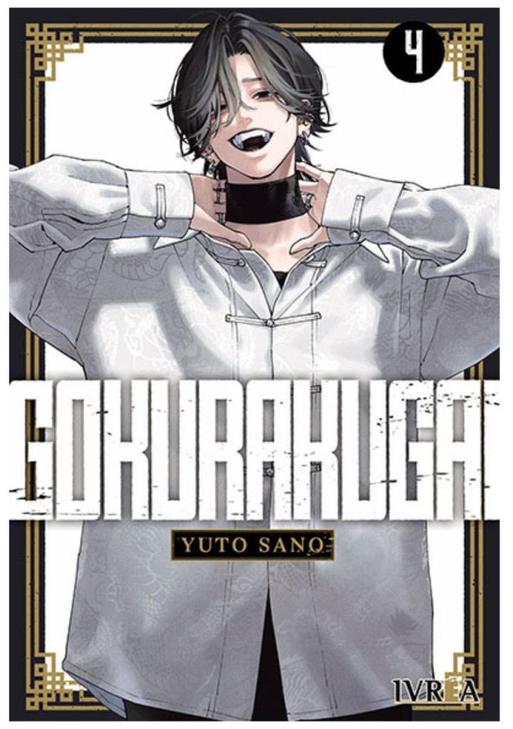 Gokurakugai 04 - Ivrea Argentina