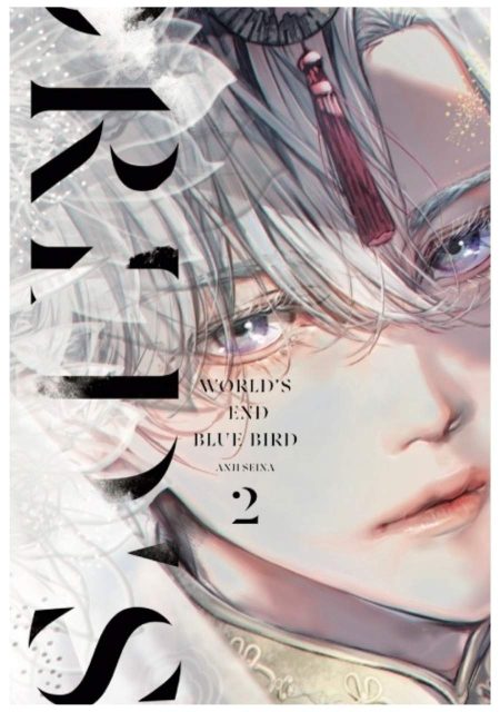 World’s End Blue Bird 02 - Arechi Manga